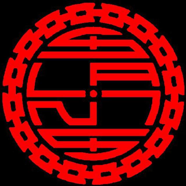 The Slants