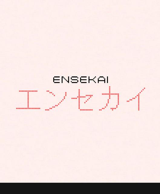 EN Sekai