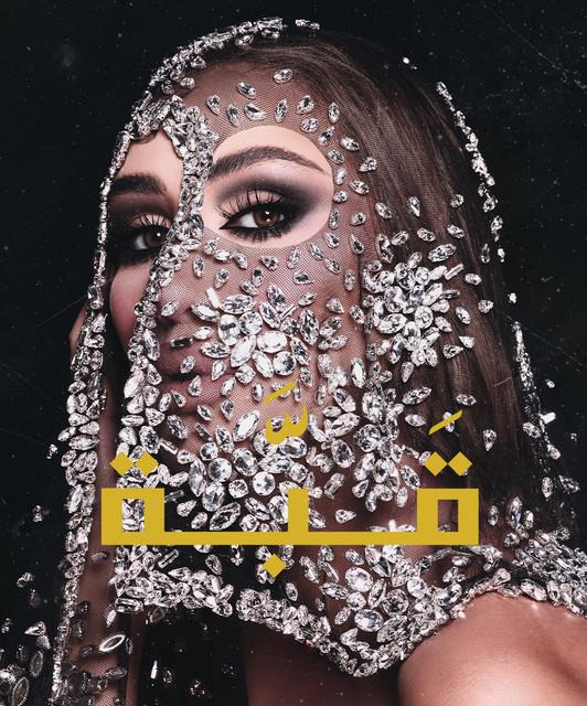 Maya Diab
