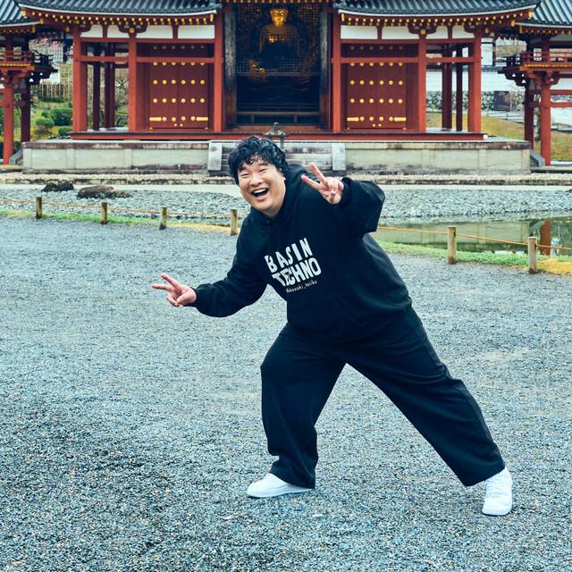 Okazaki Taiiku