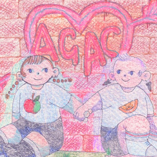 All Girls Arson Club