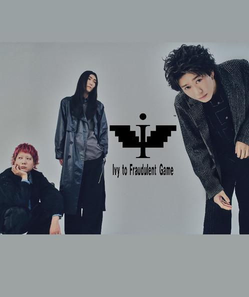 Ivy to Fraudulent Game