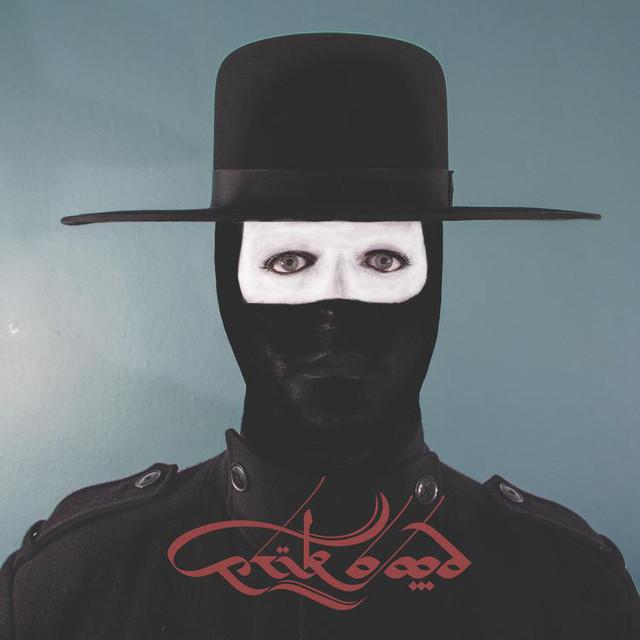 Erik Blood
