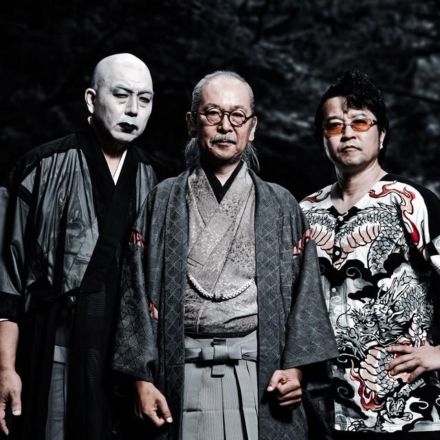 Ningen Isu