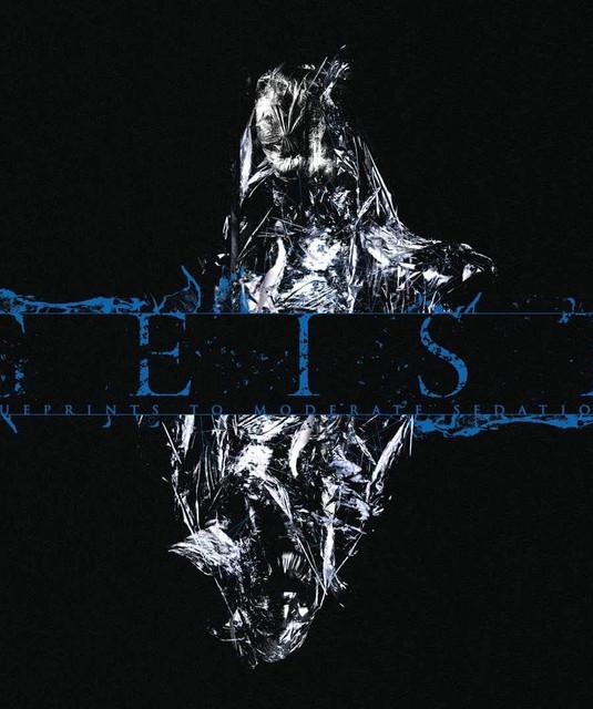 Geist