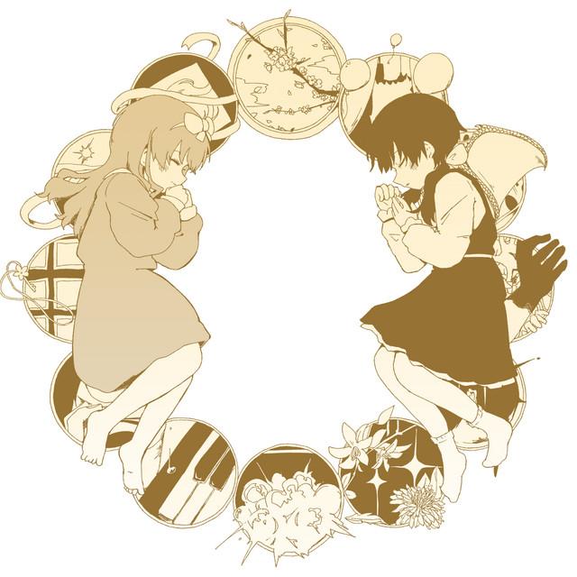 いよわ