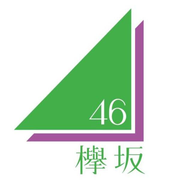Keyakizaka46