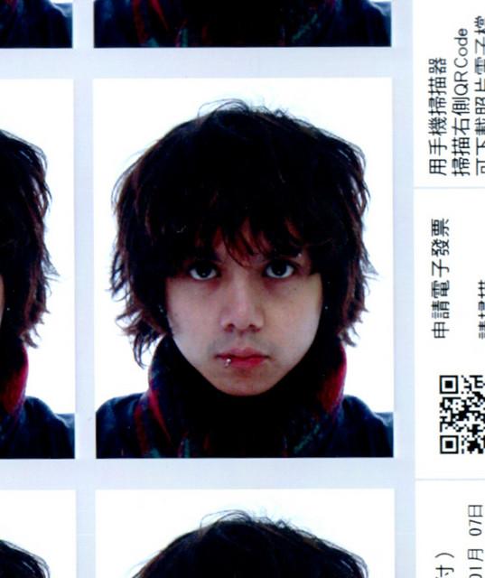 Zild