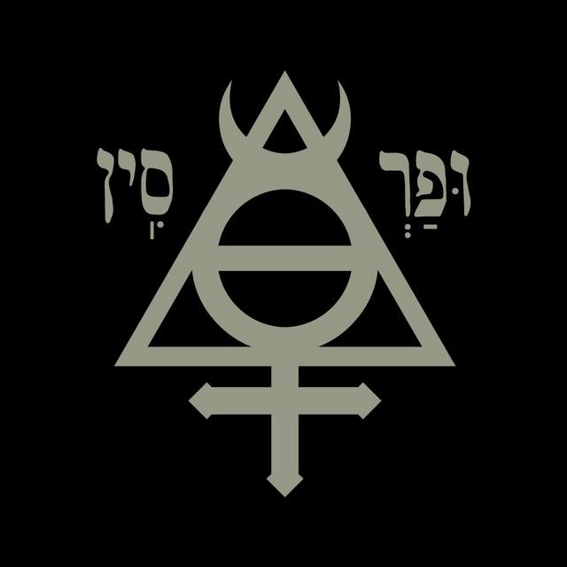 Blaze of Perdition