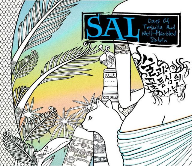 Sal