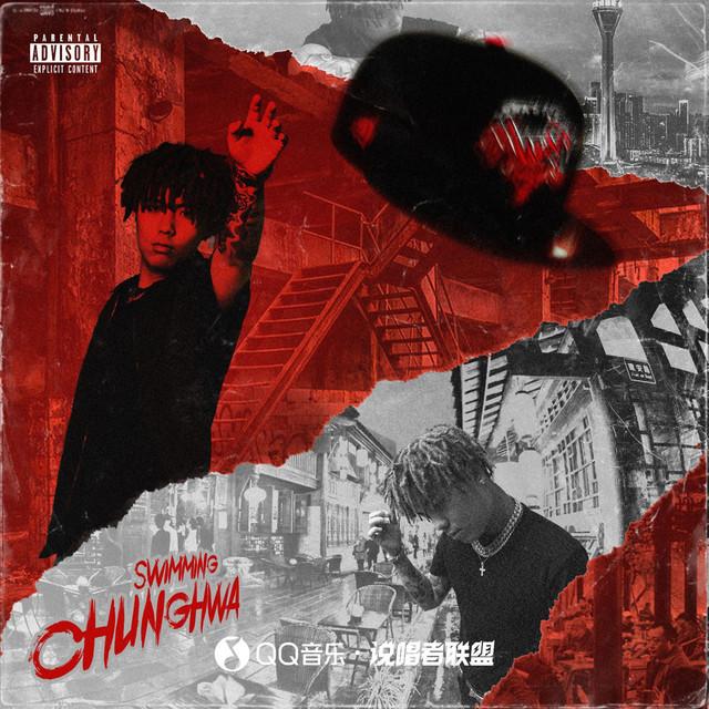 自立巷 (prod RokitReady)