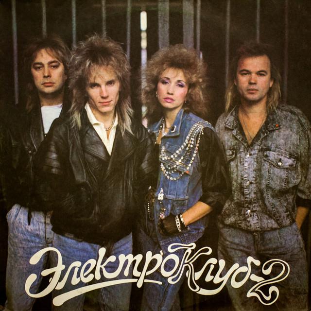 Elektroklub