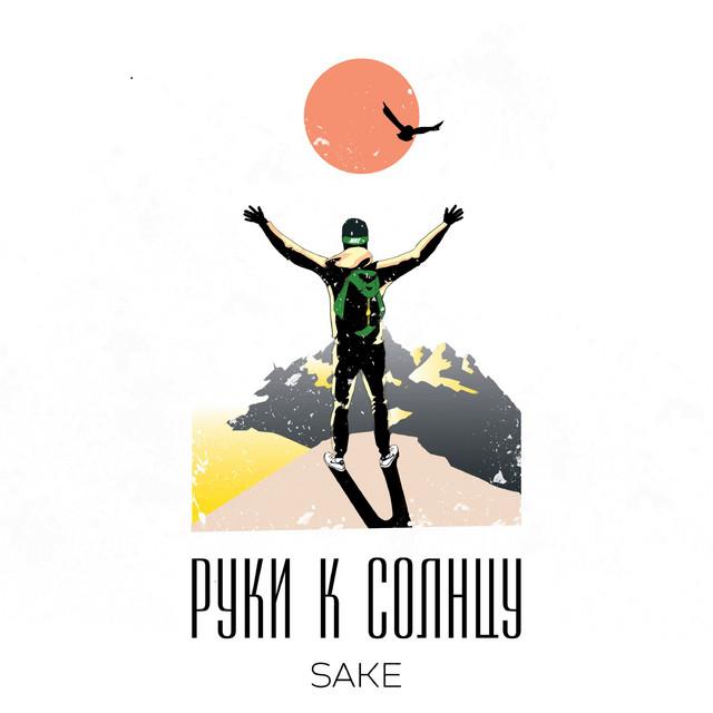 Sake