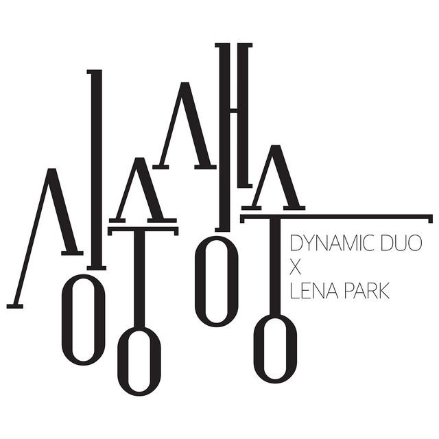 Lena Park