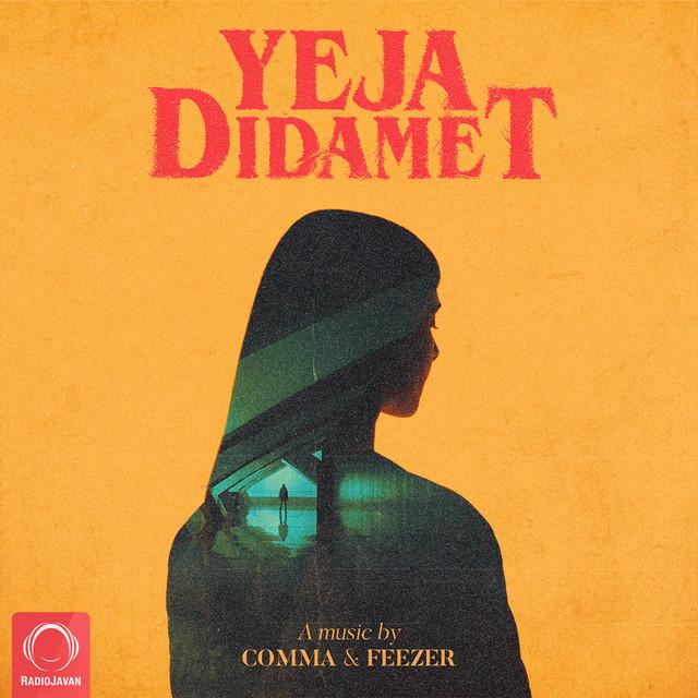 Comma