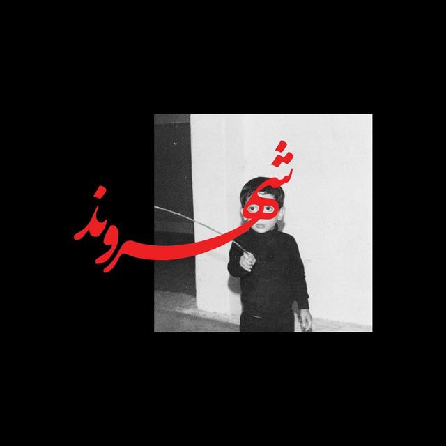 Rez