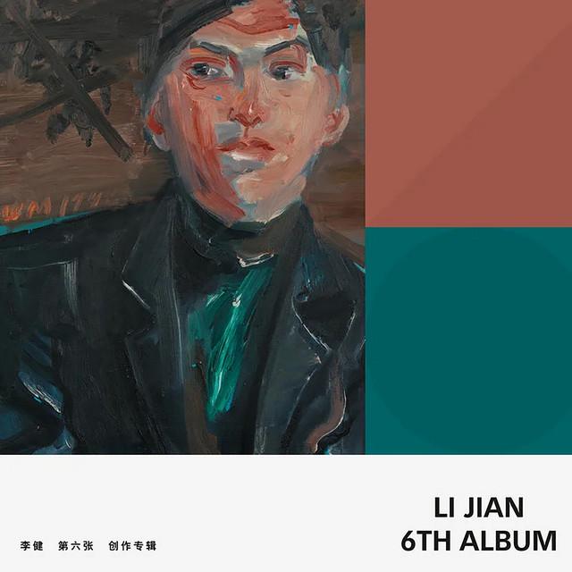 Li Jian