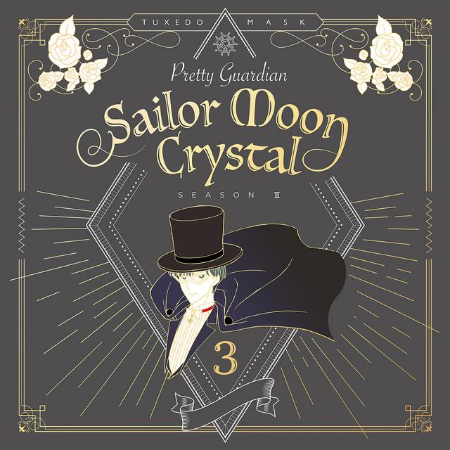 Tuxedo Mask(Cv:Kenji Nojima)