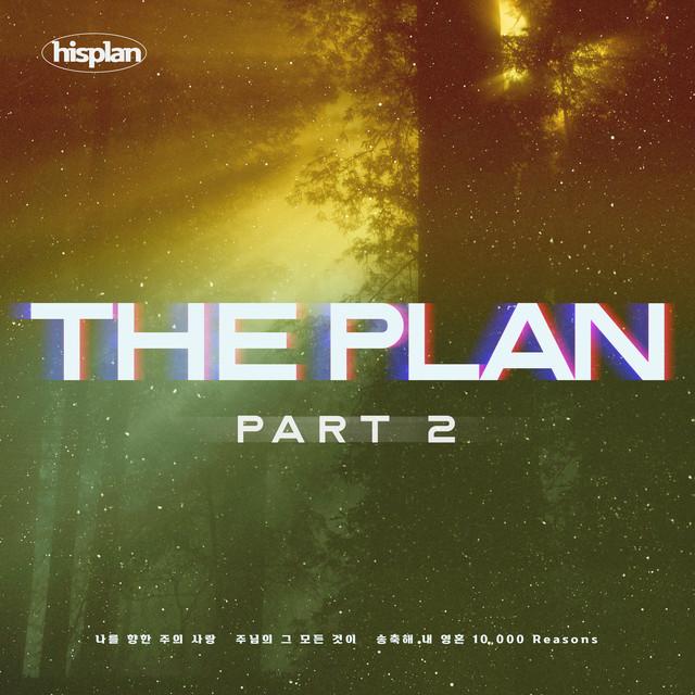 Hisplan