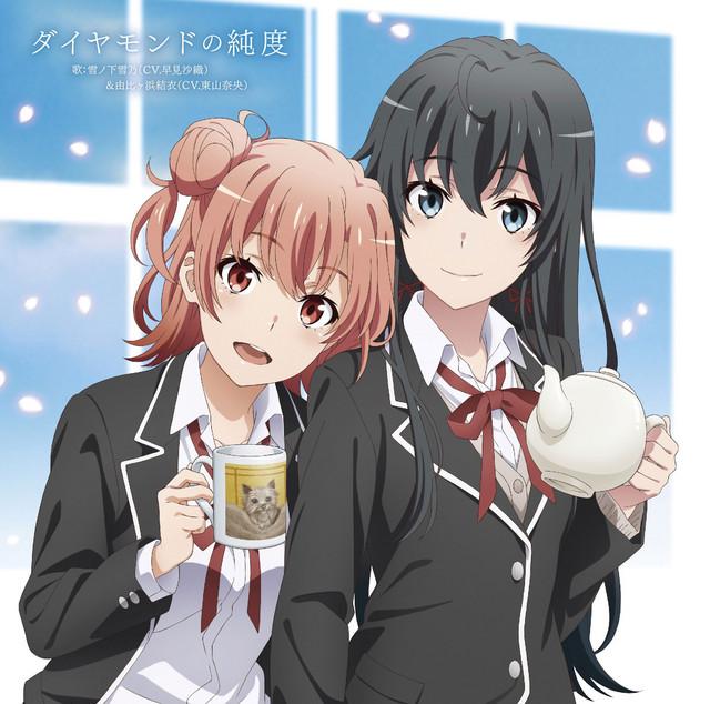 雪ノ下雪乃(CV.早見沙織)