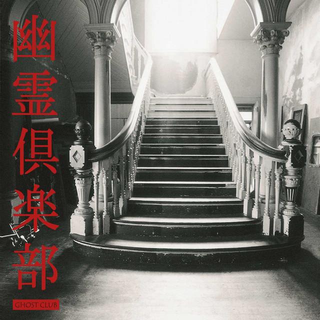 Ghost Club