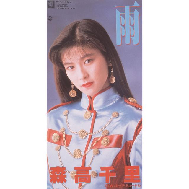 Chisato Moritaka