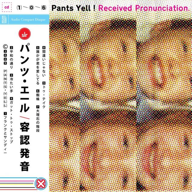 Pants Yell!