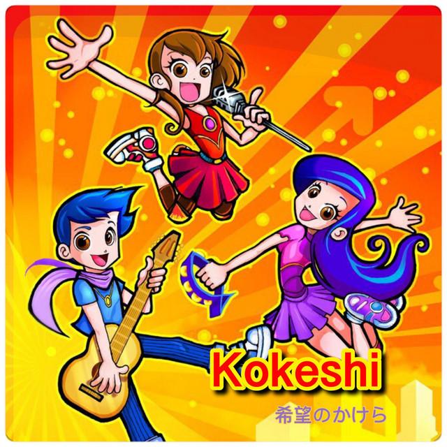 Kokeshi
