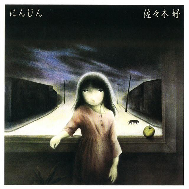 Konomi Sasaki