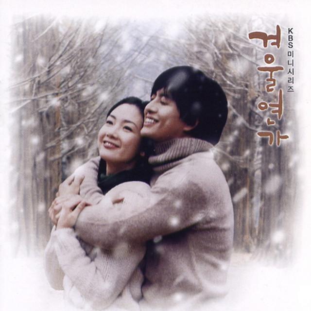 Kim Wan-sun