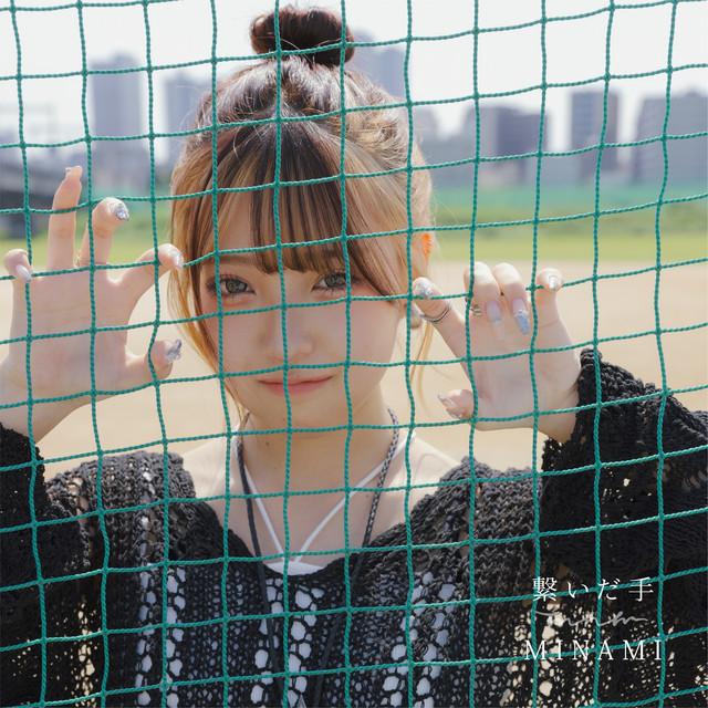 MINAMI