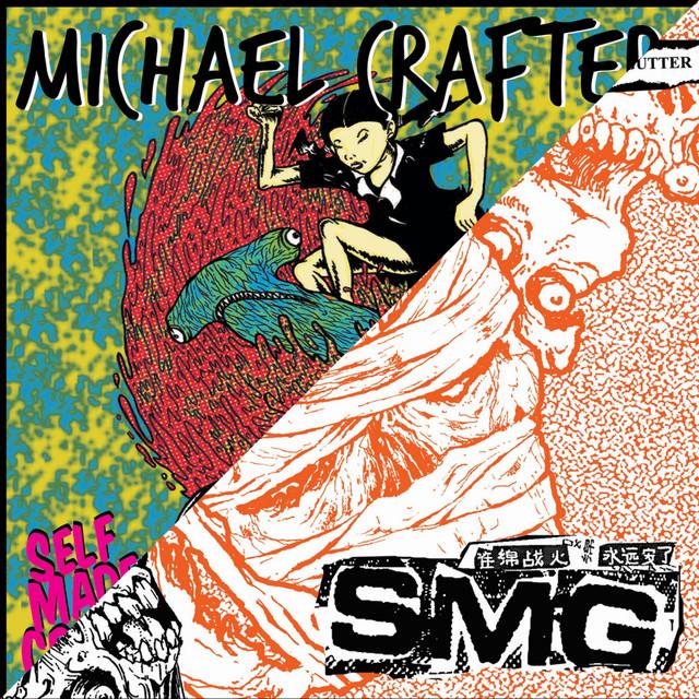 SMG