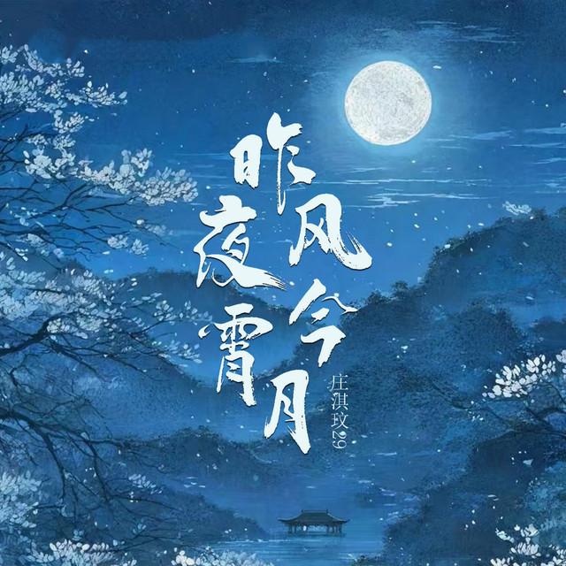 庄淇玟29