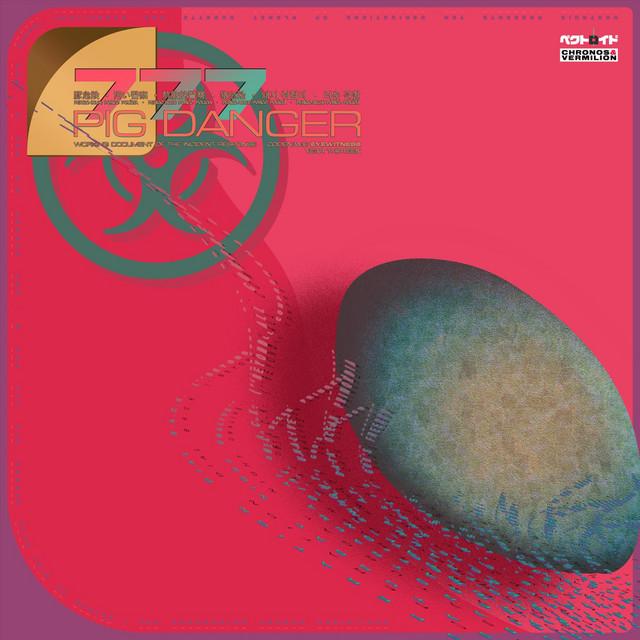 Vektroid