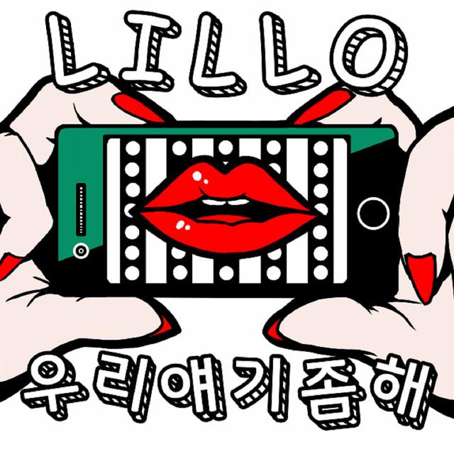 Lillo