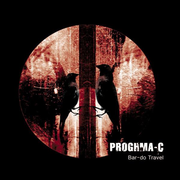 Proghma-C