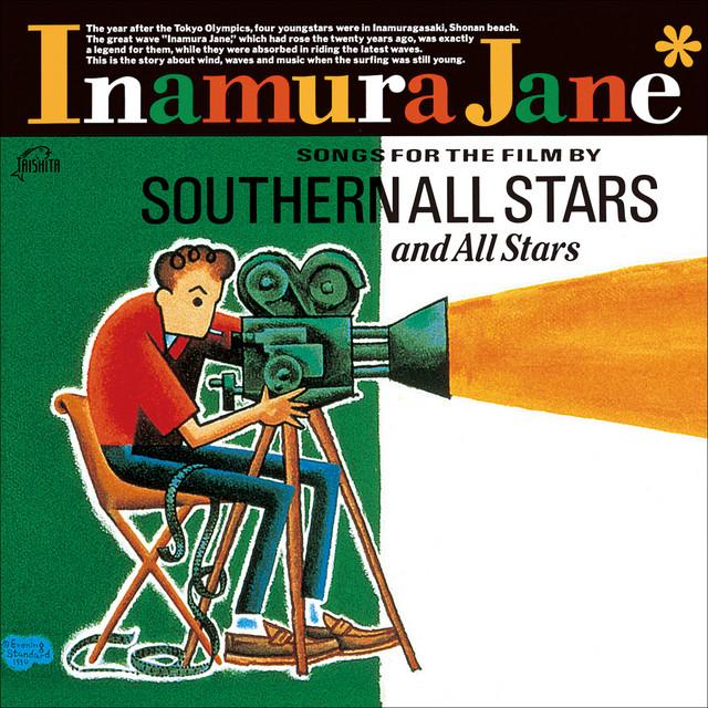 SOUTHERN ALL STARS