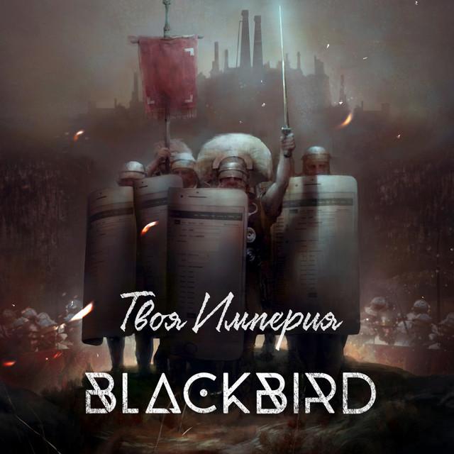 Blackbird