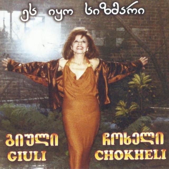 Giuli Chokheli