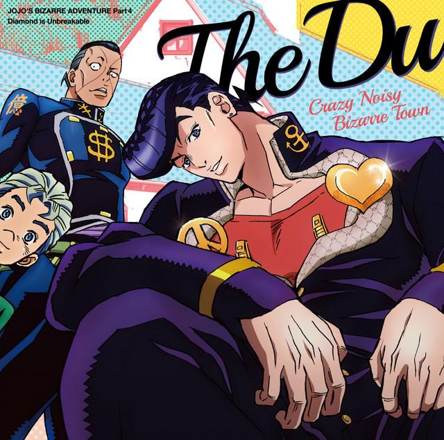 THE DU