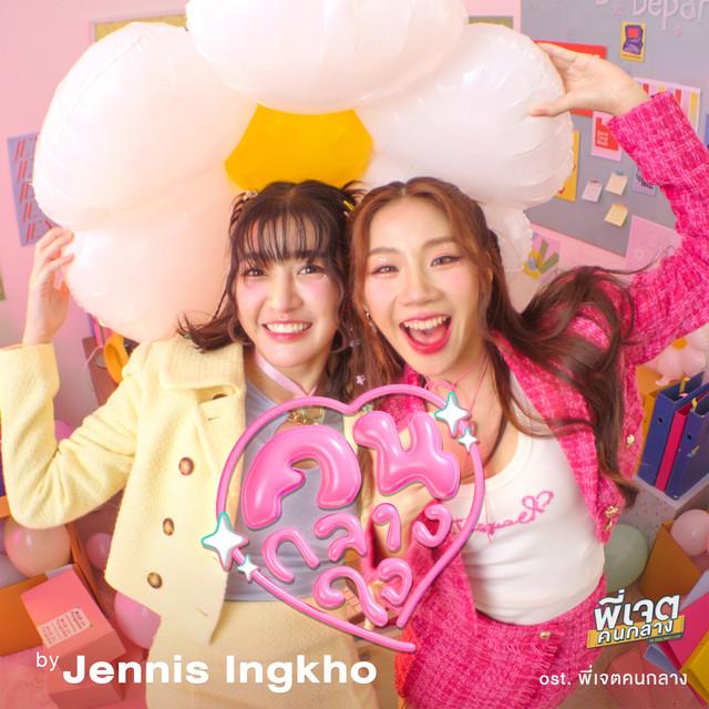 Jennis