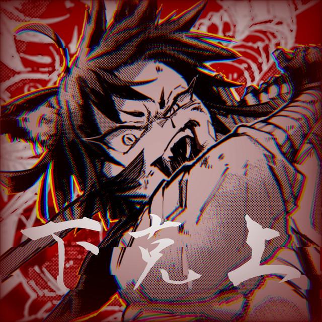 Satoru