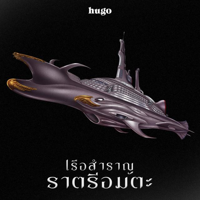 HUGO