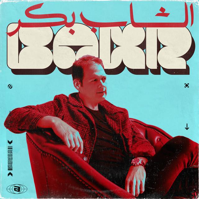 Baker
