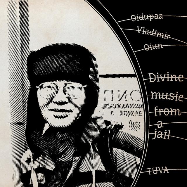 Oidopuaa Vladimir Oiun