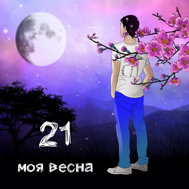 21
