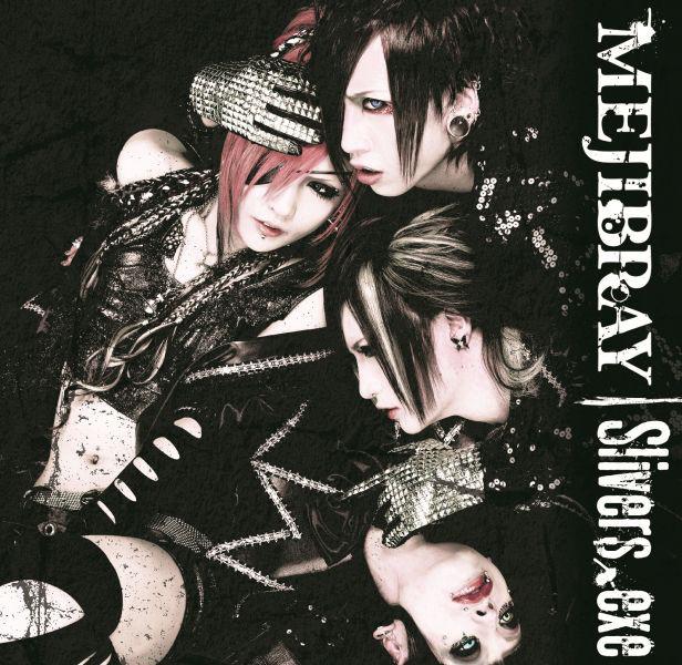 MEJIBRAY