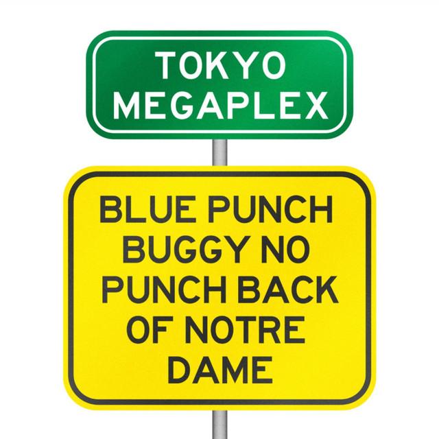 Tokyo Megaplex