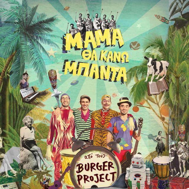 The Burger Project