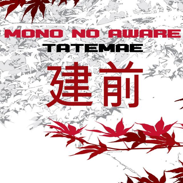 Mono No Aware